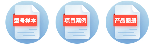 越力重工KBK起重機(jī)型號樣本+項(xiàng)目案例+產(chǎn)品圖冊